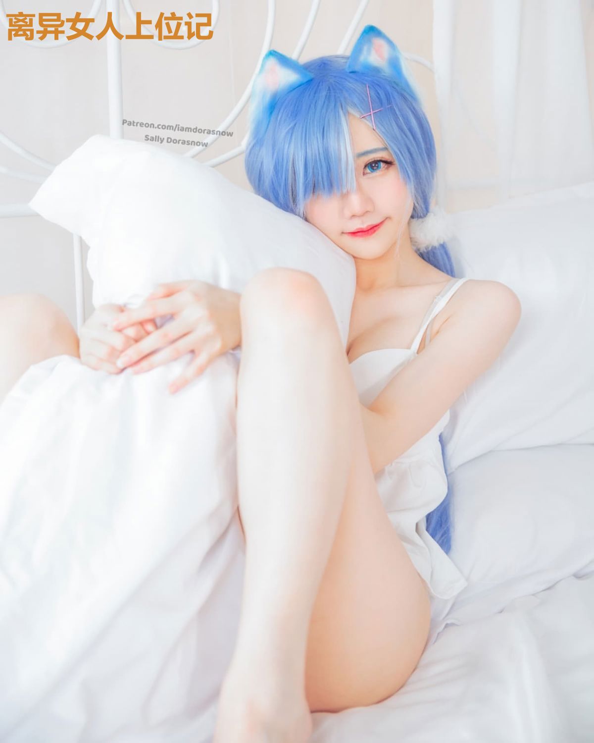 离异女人上位记