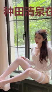 种田清泉在莽荒