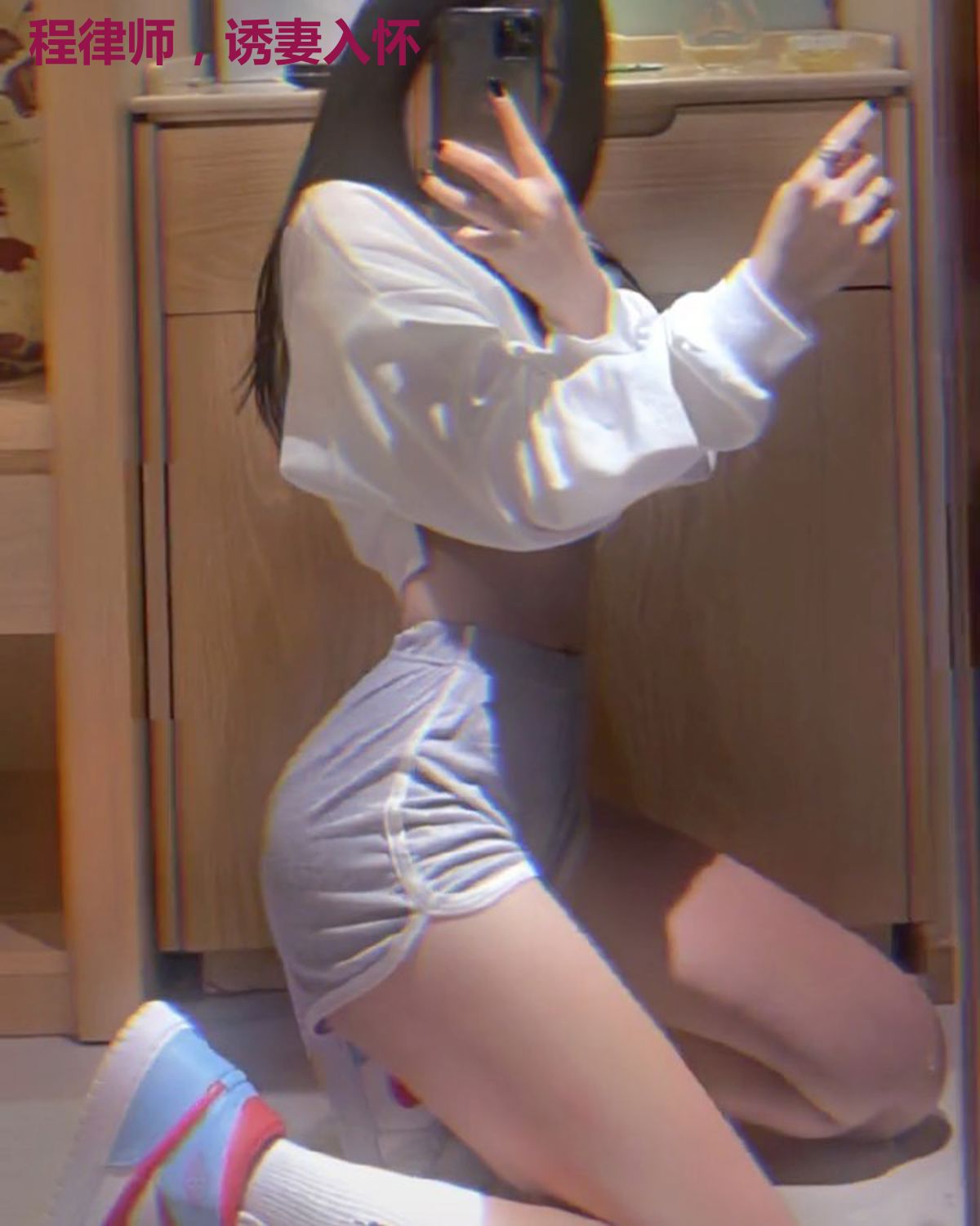 程律师,诱妻入怀