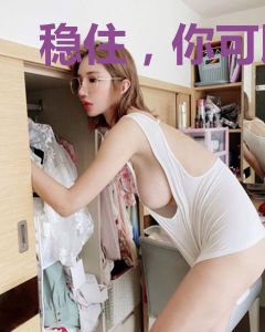 稳住，你可以[穿书]