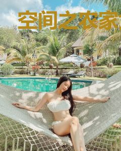 空间之农家女是团宠