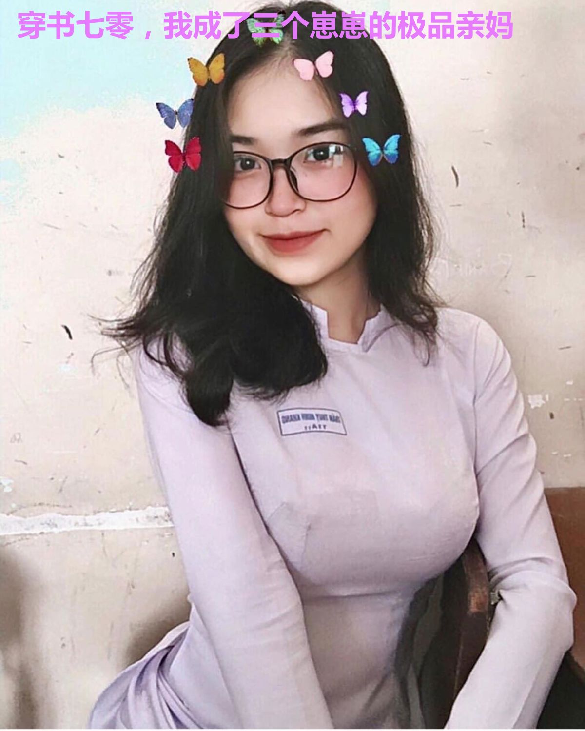 穿书七零,我成了三个崽崽的极品亲妈
