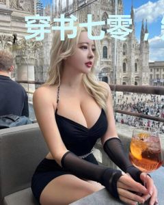 穿书七零，知青的炮灰前妻！