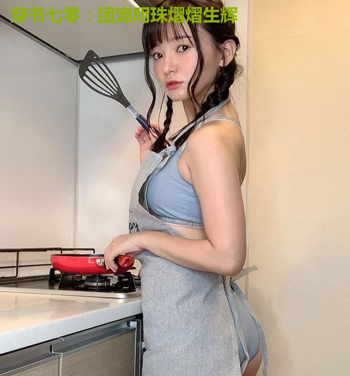 穿书七零:团宠明珠熠熠生辉