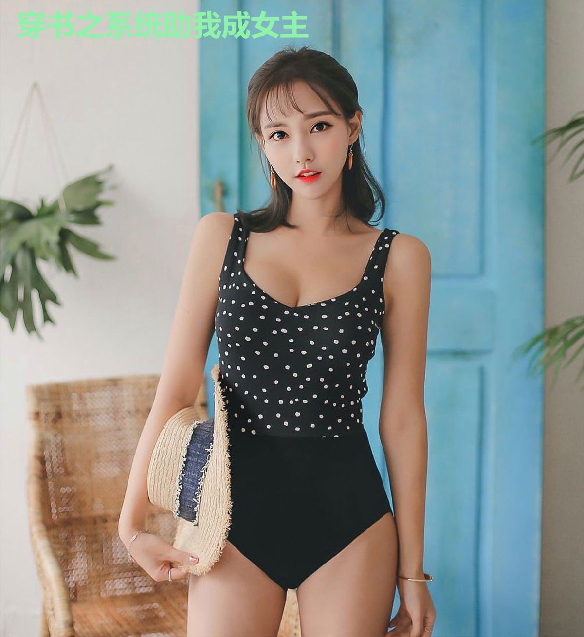 穿书之系统助我成女主