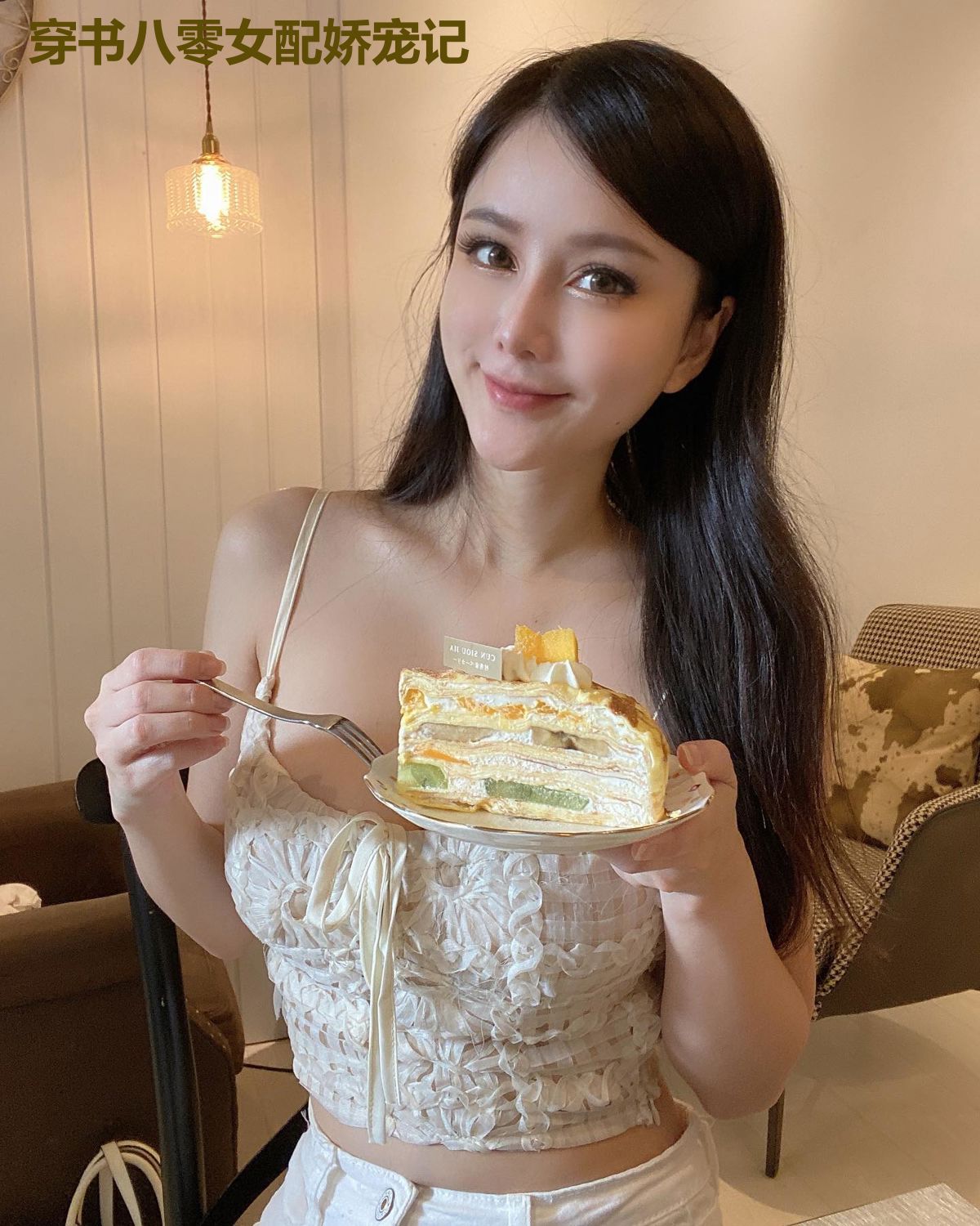 穿书八零女配娇宠记