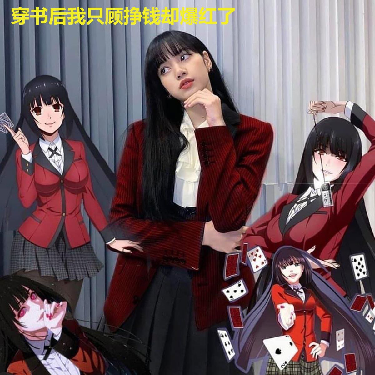 穿书后我只顾挣钱却爆红了