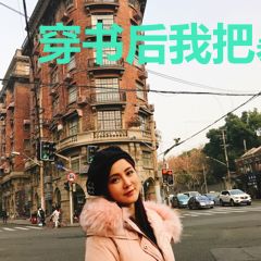 穿书后我把暴戾摄政王娇养了