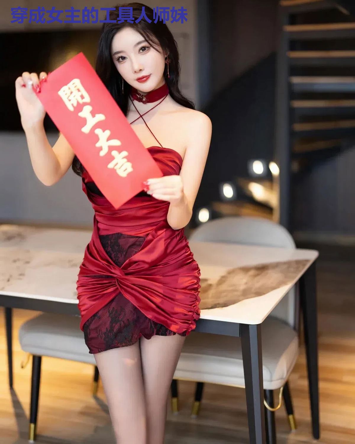 穿成女主的工具人师妹