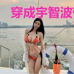 穿成宇智波带土的弟弟怎么办
