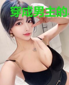 穿成男主的早死白月光