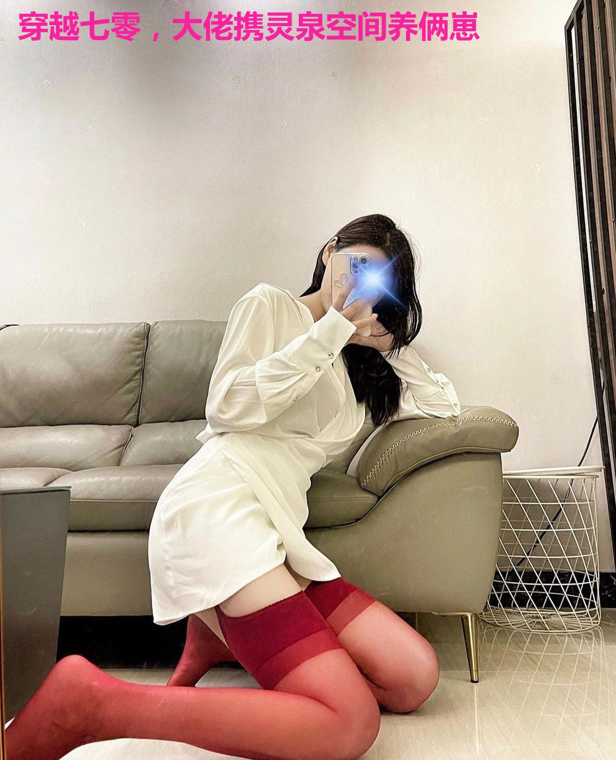 穿越七零,大佬携灵泉空间养俩崽