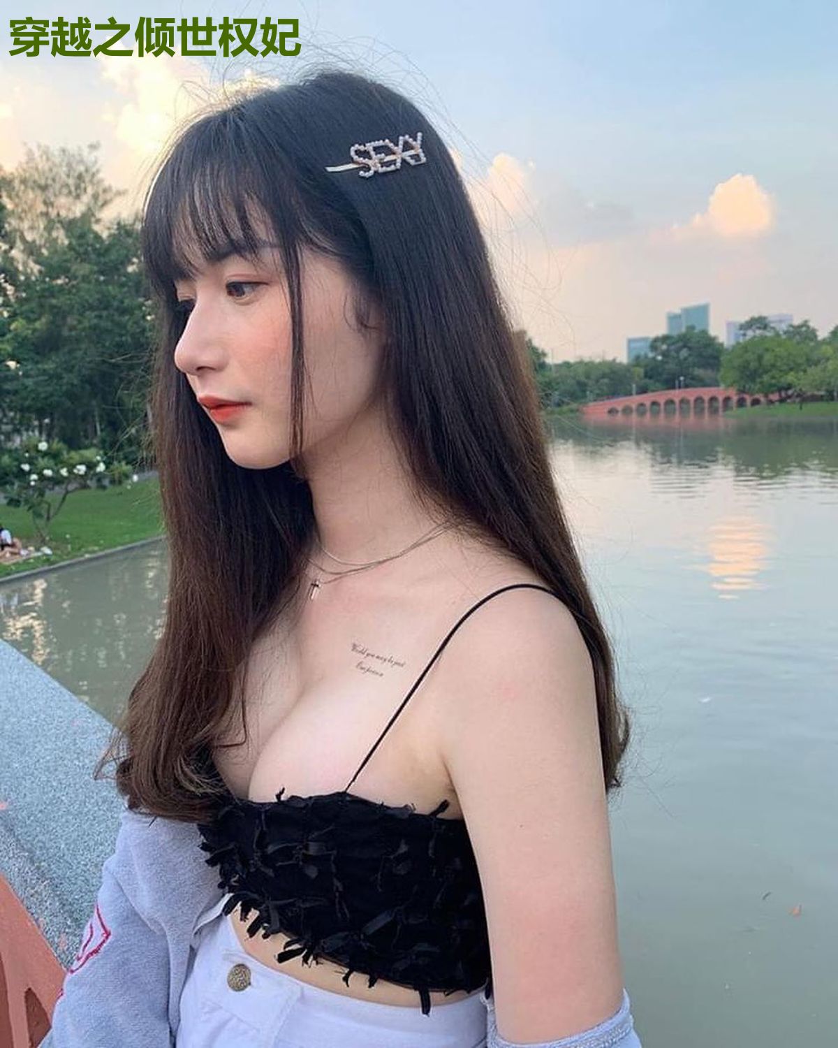 穿越之倾世权妃