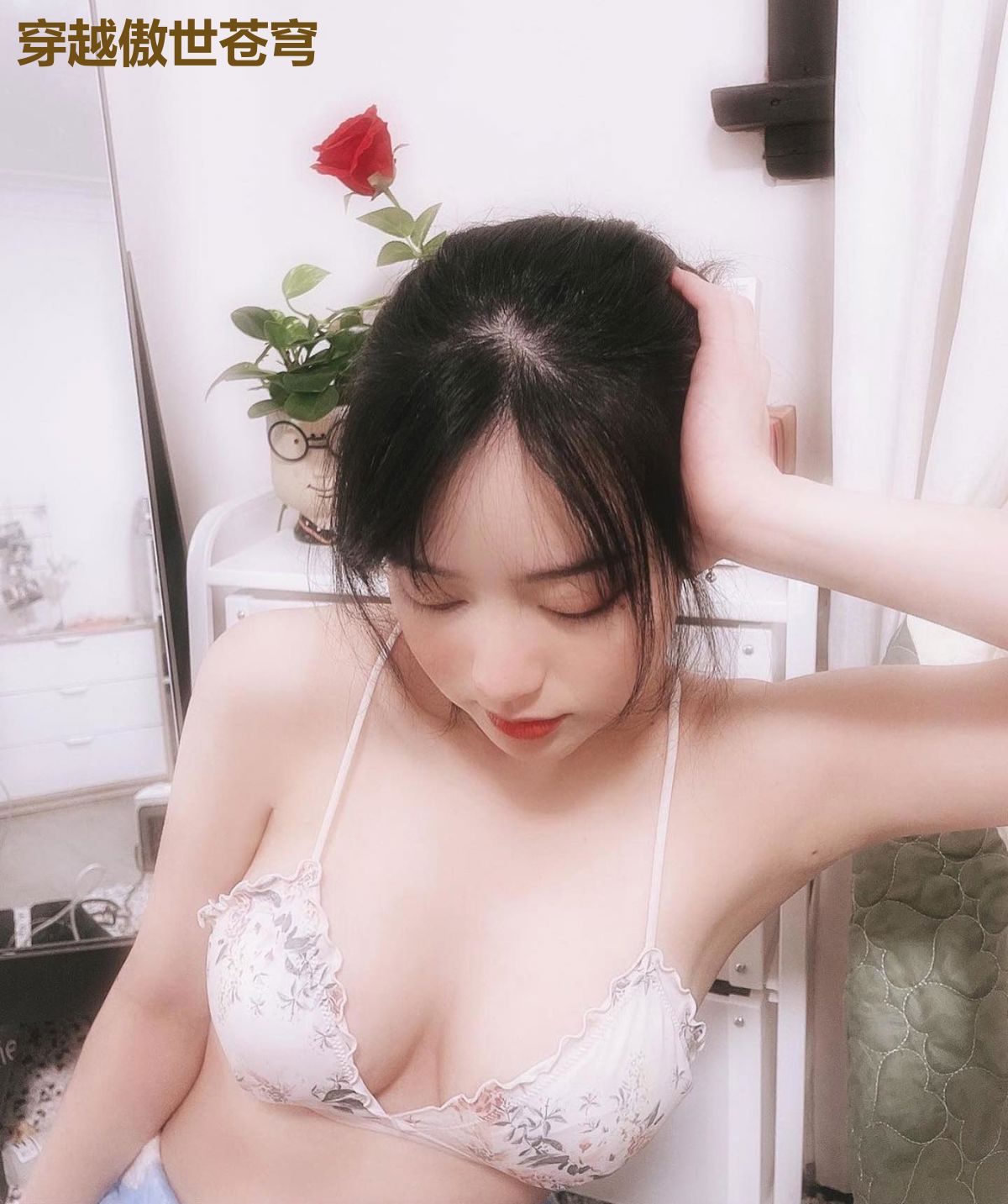 穿越傲世苍穹