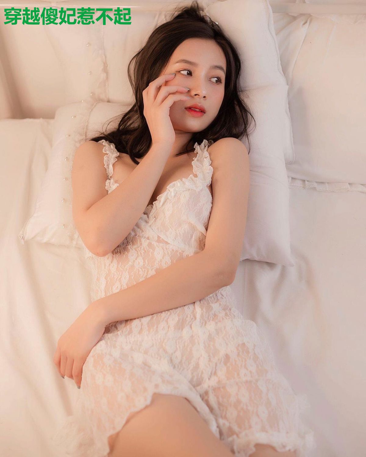 穿越傻妃惹不起