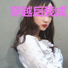 穿越后我成了摄政王的小医女
