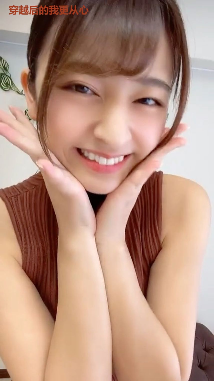 穿越后的我更从心