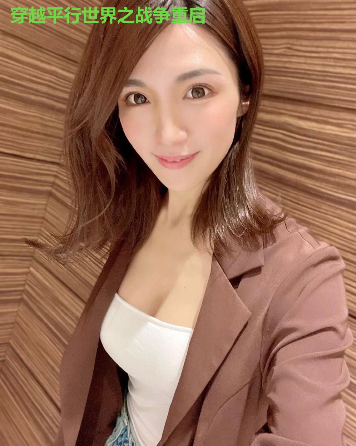 穿越平行世界之战争重启