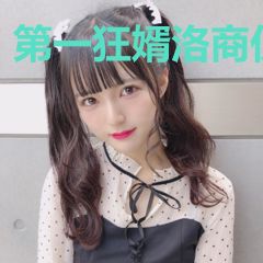 第一狂婿洛商仪