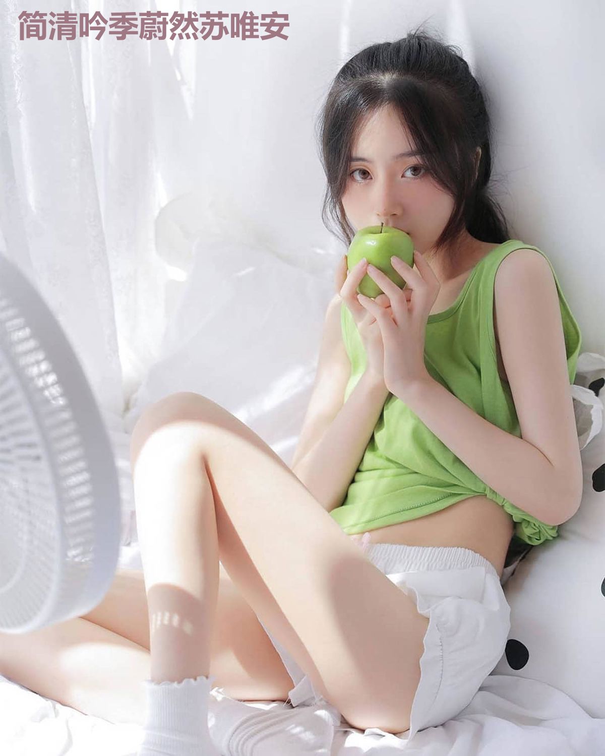 简清吟季蔚然苏唯安