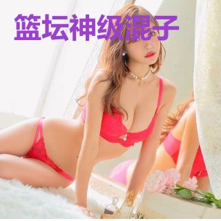 篮坛神级混子