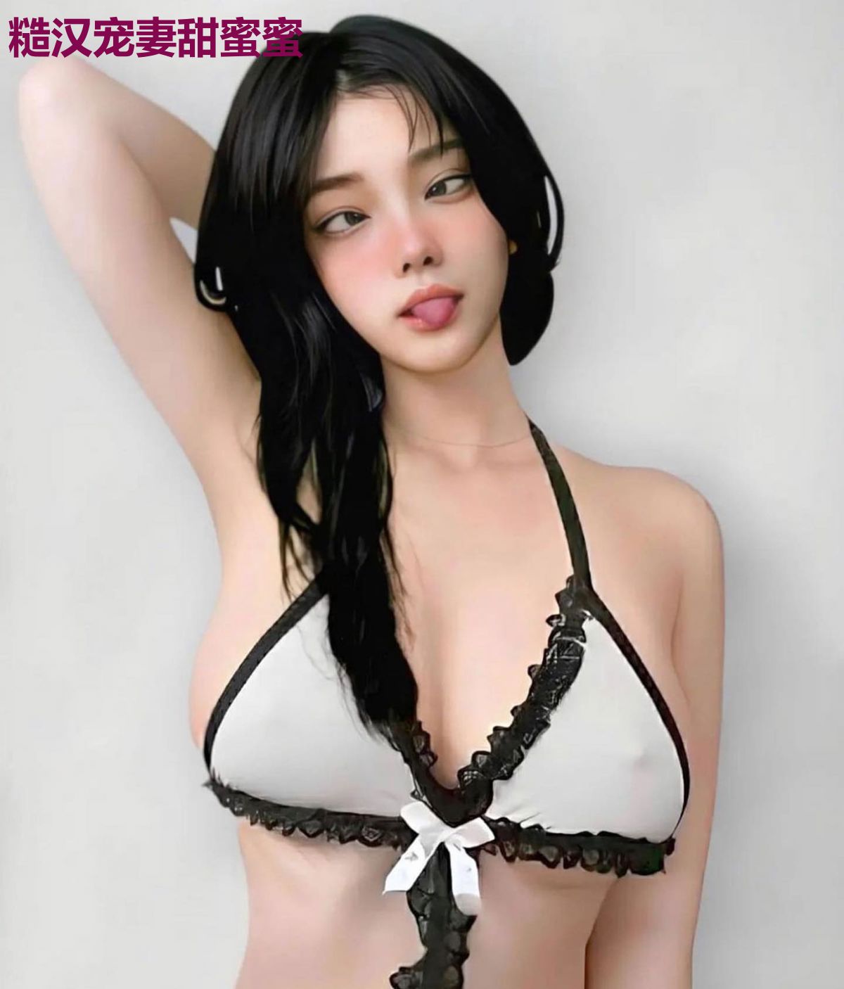 糙汉宠妻甜蜜蜜