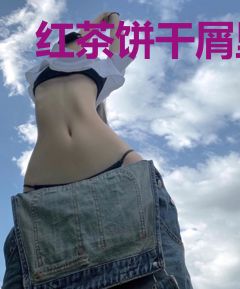 红茶饼干屑里的午间故事
