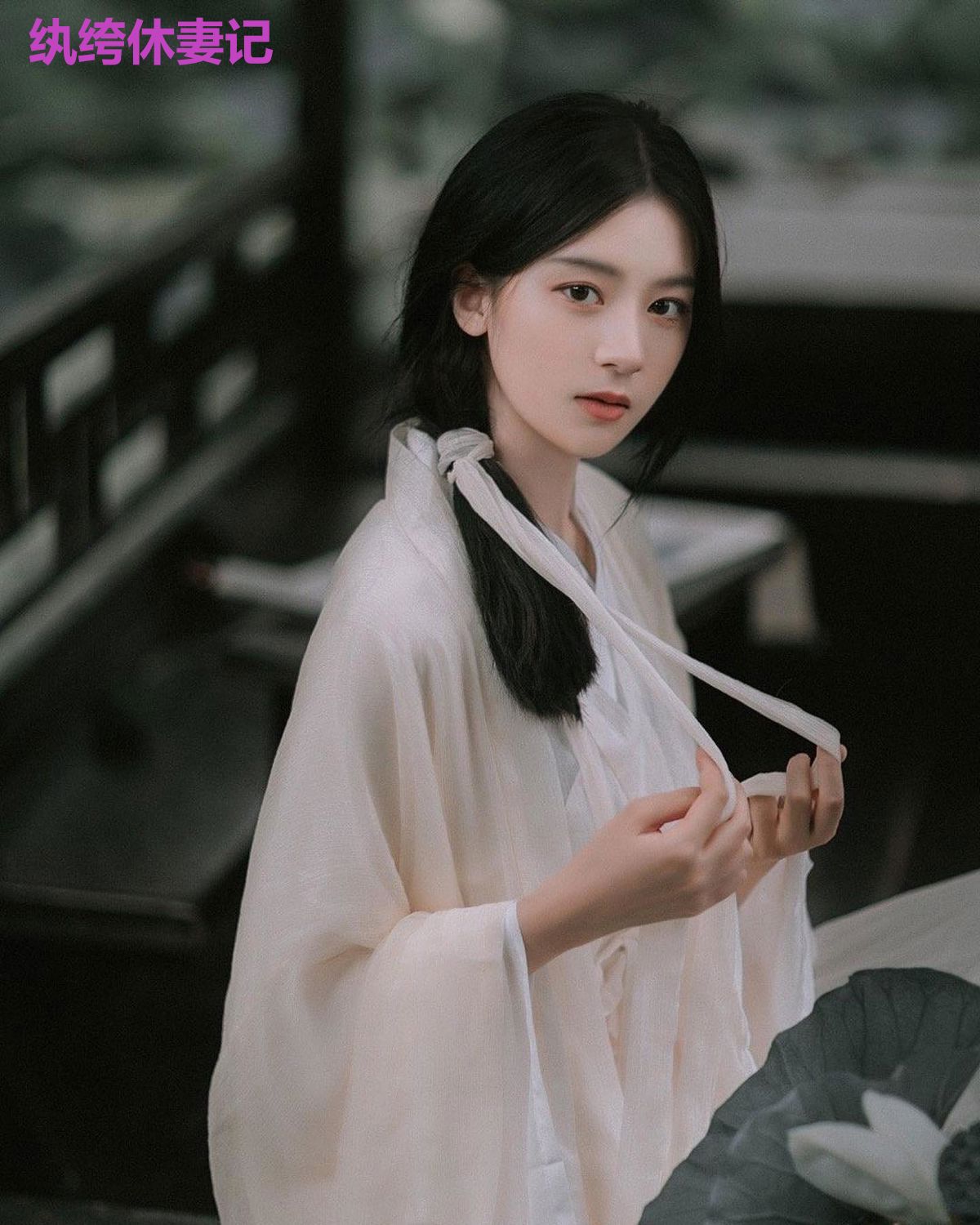 纨绔休妻记