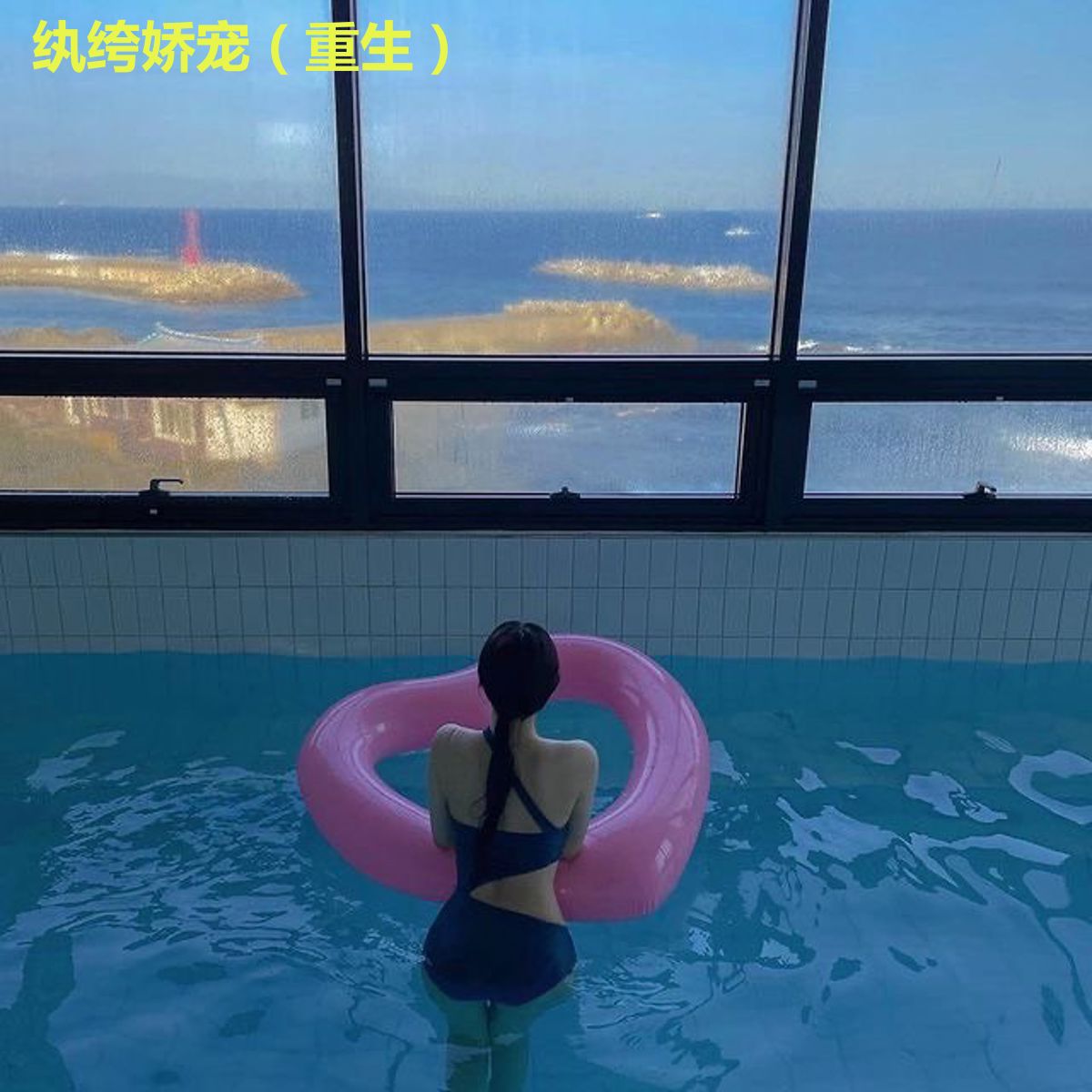 纨绔娇宠(重生)