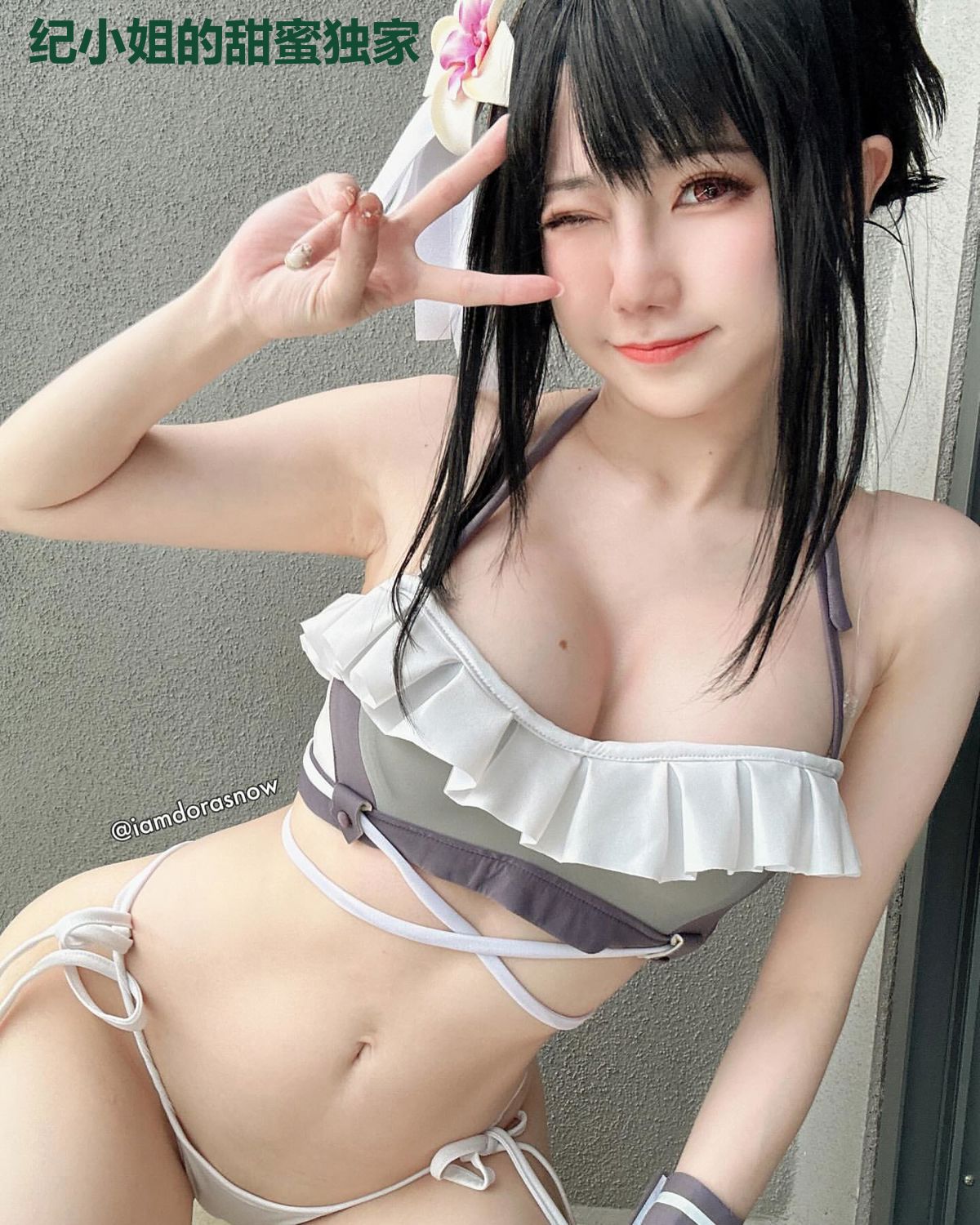 纪小姐的甜蜜独家