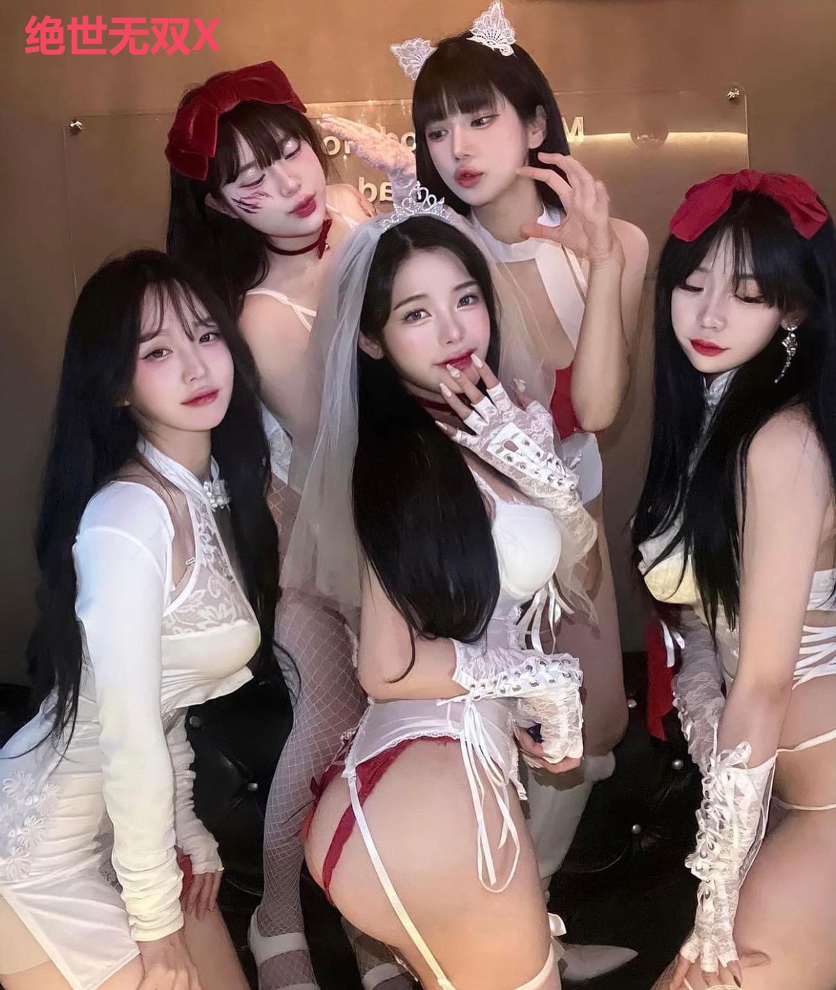 绝世无双X