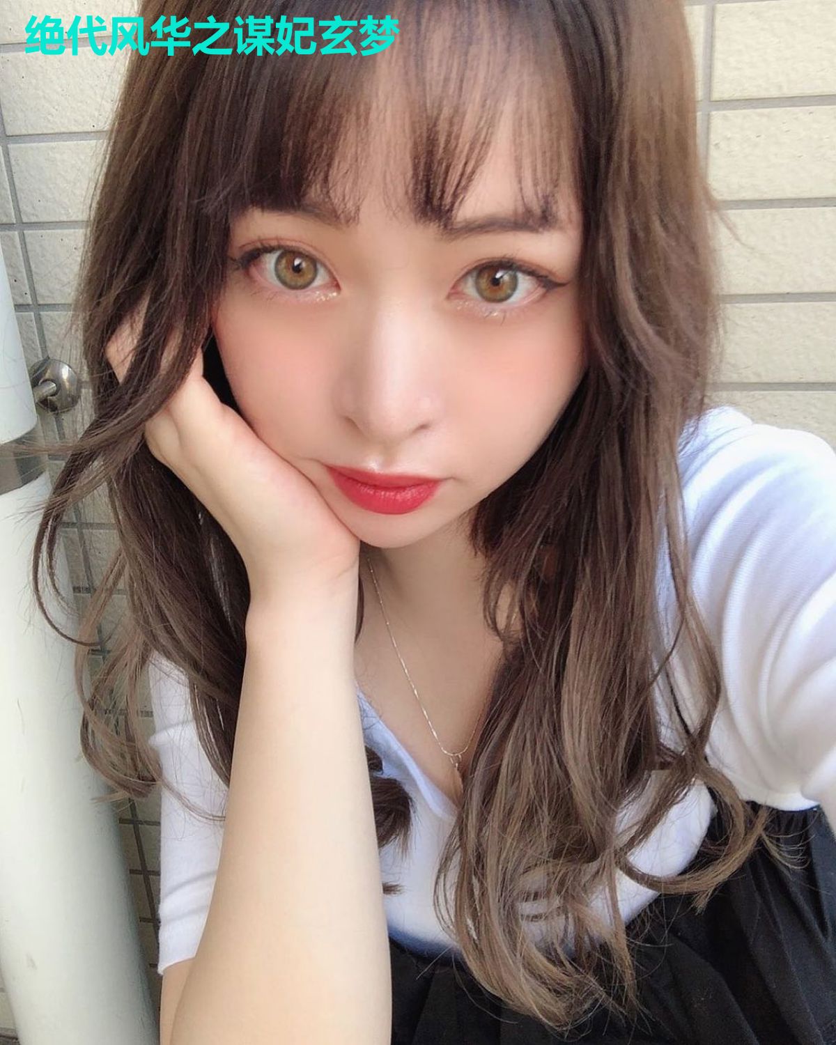 绝代风华之谋妃玄梦