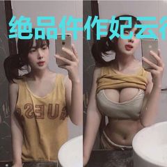 绝品仵作妃云衍