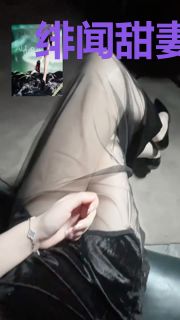 绯闻甜妻：邪少手到擒来