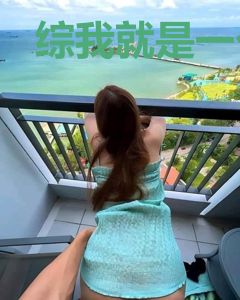 综我就是一个路人啊