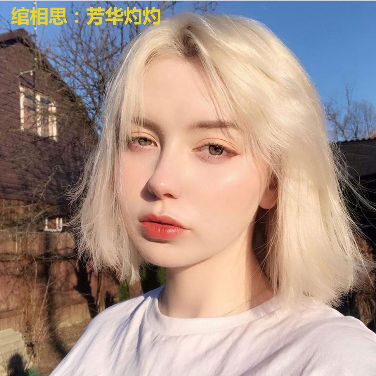 绾相思:芳华灼灼