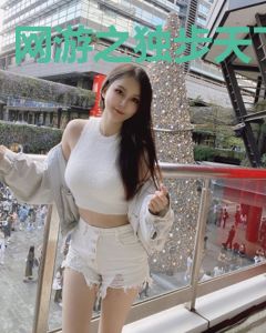 网游之独步天下