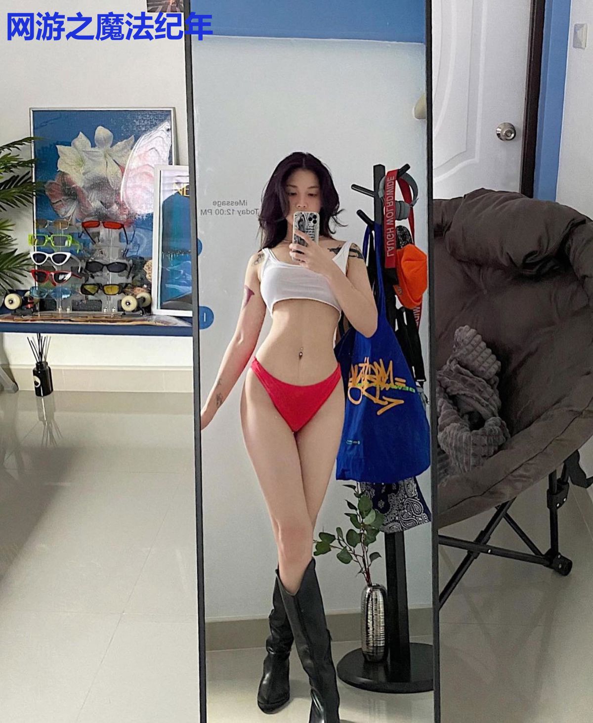 网游之魔法纪年