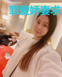 罪爱娇妻求复婚沈晚星贺西洲
