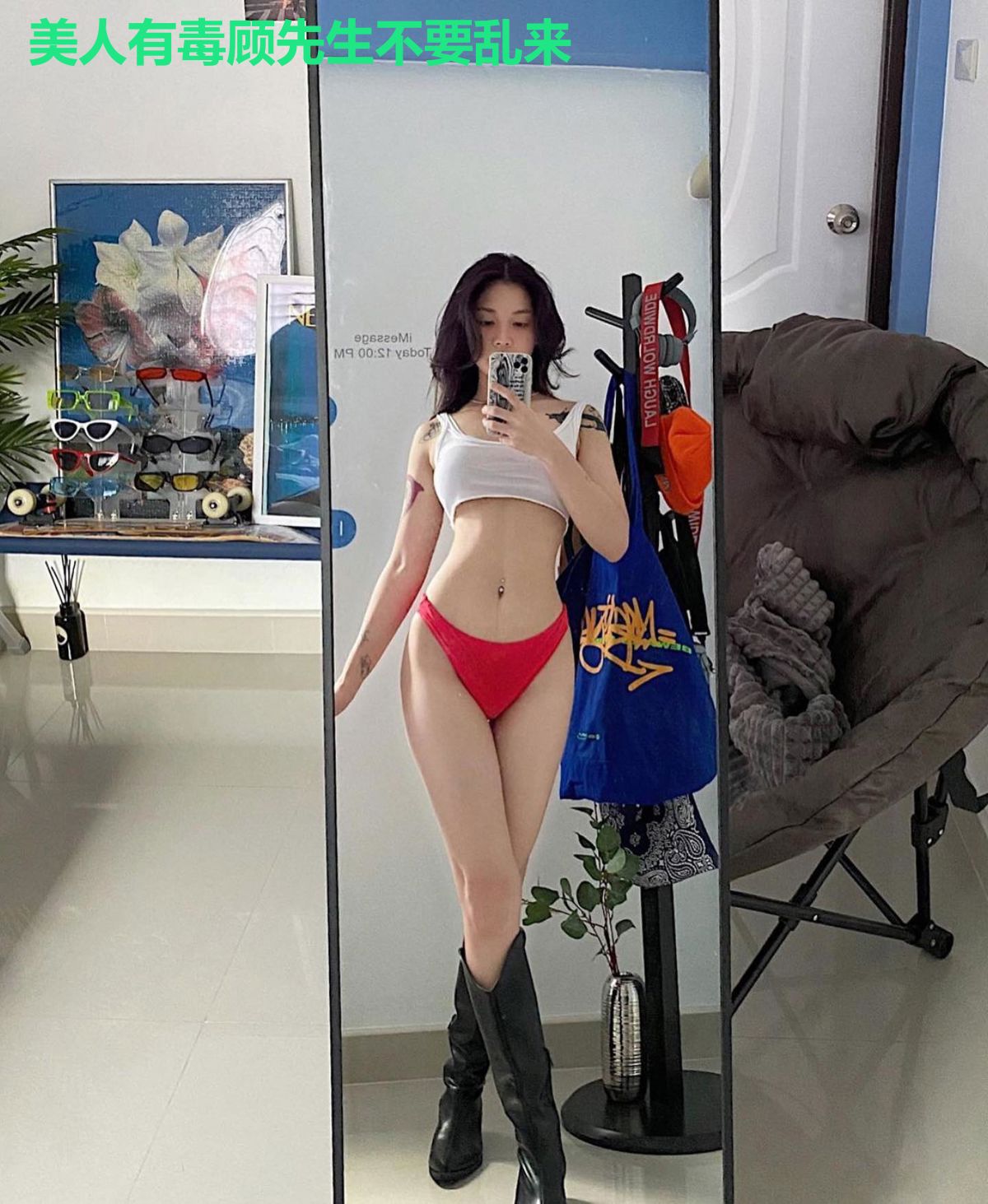 美人有毒顾先生不要乱来
