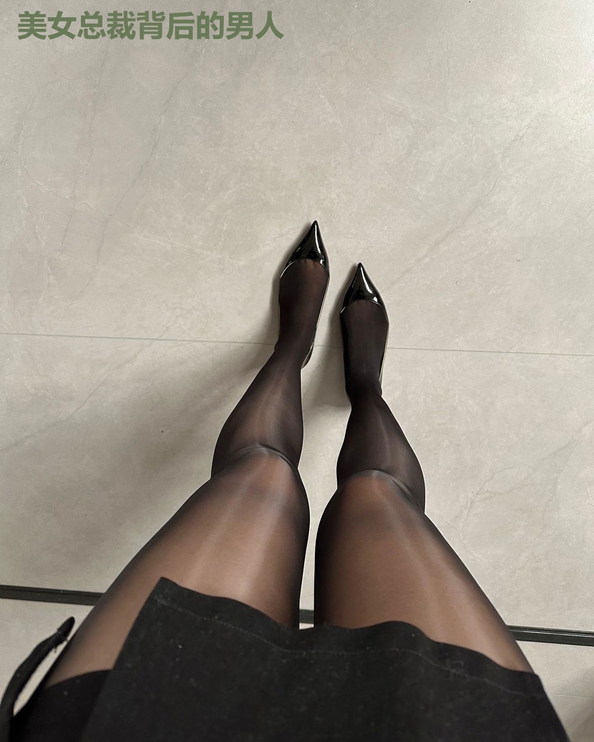美女总裁背后的男人