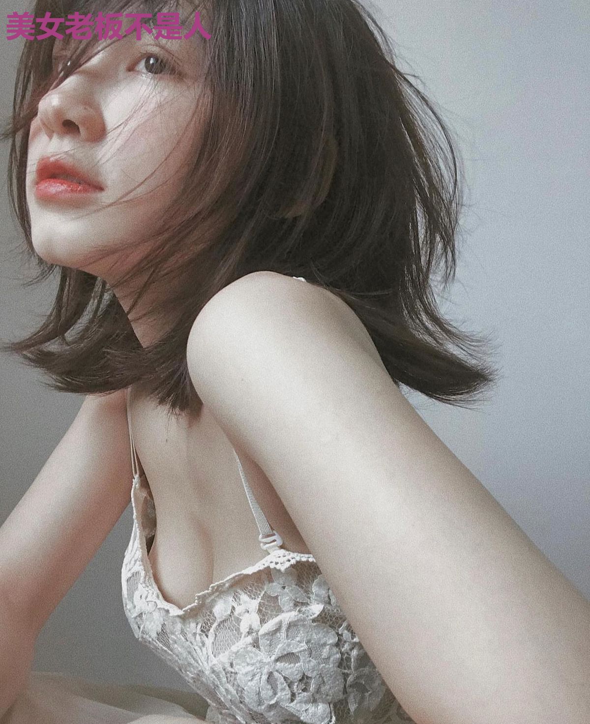 美女老板不是人