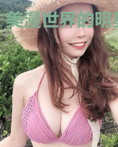 美漫世界的明星