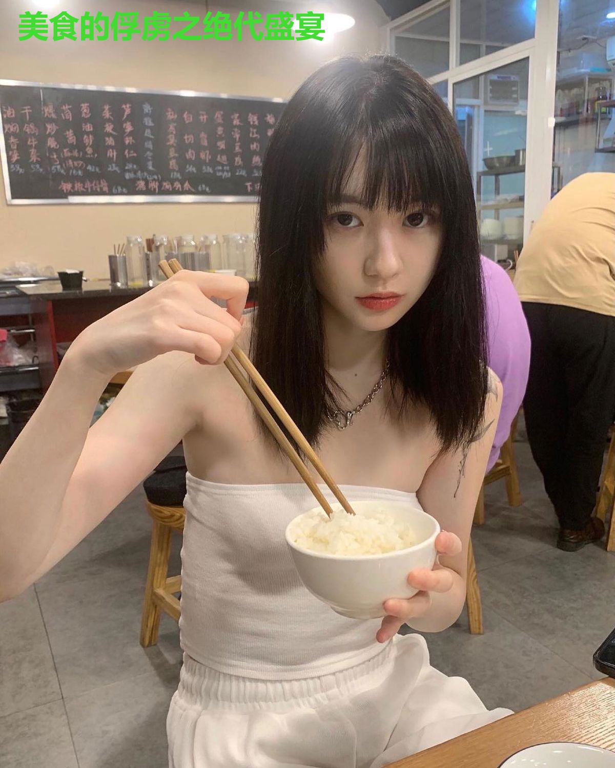 美食的俘虏之绝代盛宴