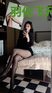 羽化飞升后，我成就万古人皇