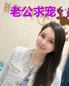 老公求宠：娇妻萌萌哒