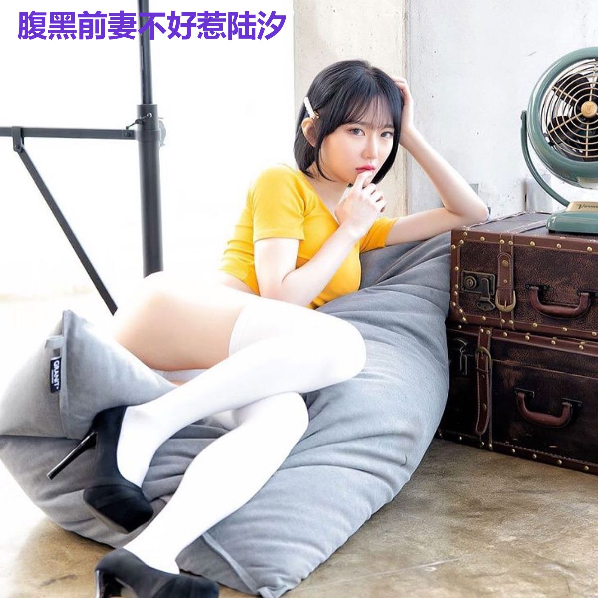 腹黑前妻不好惹陆汐