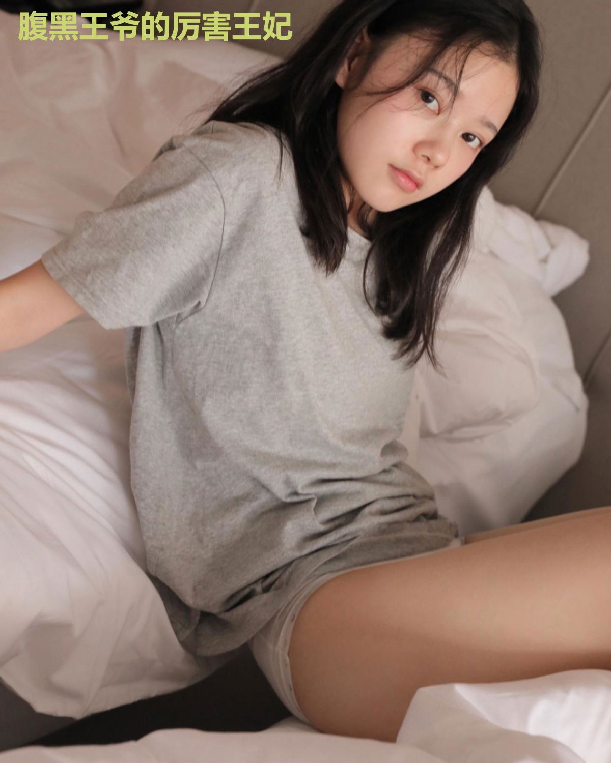 腹黑王爷的厉害王妃