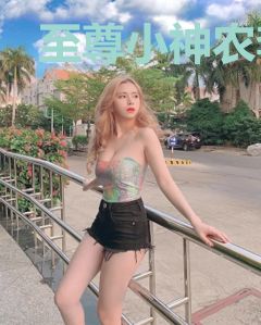 至尊小神农李秋实冯柔儿