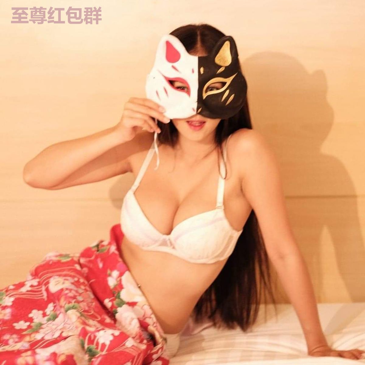 至尊红包群